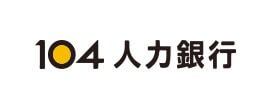 104人力銀行