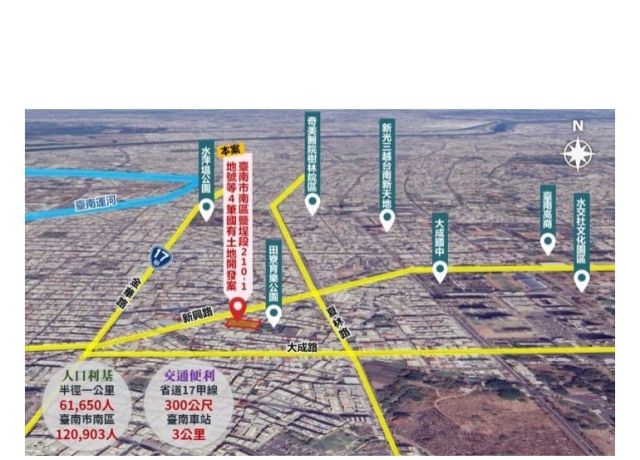 南市南區鹽埕段4筆國有地開發再招商 調降權利金底價及延長興建期吸引投資