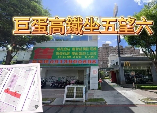 營造廠3.5億卡高雄金店面　博愛路房價全面挑戰5字頭成交