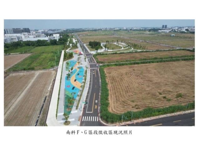 北外環快速路網與建設推動 南科周圍房市支撐高 FG區土地釋出更受矚目