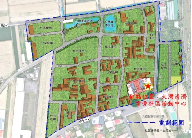 南市學甲大灣農村社區將辦理重劃 可釋出建築土地面積約1.64萬坪