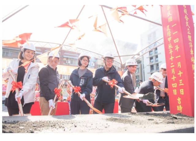 楠梓智昌複合式立體停車場動土 結合停車場、日照中心及活動中心