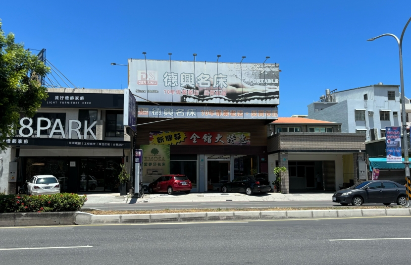 中華北路雙店面