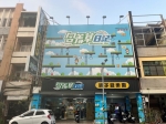 GBS24030 民權雙店面 照片 (1)