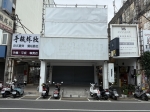 GBR24035 中山路雙店面  照片 (1)