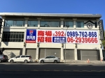 GBR24043 永康黃金店面 照片 (1)